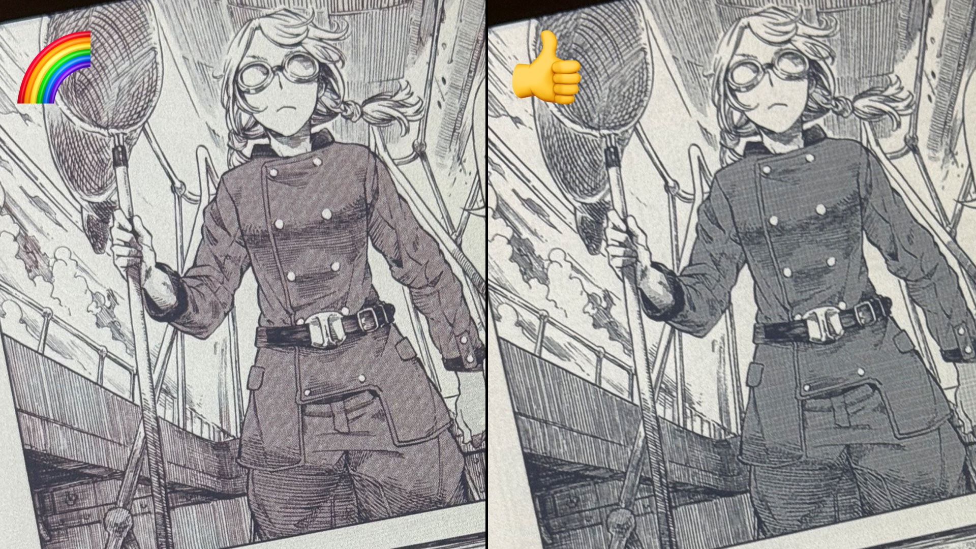 Rainbow effect example